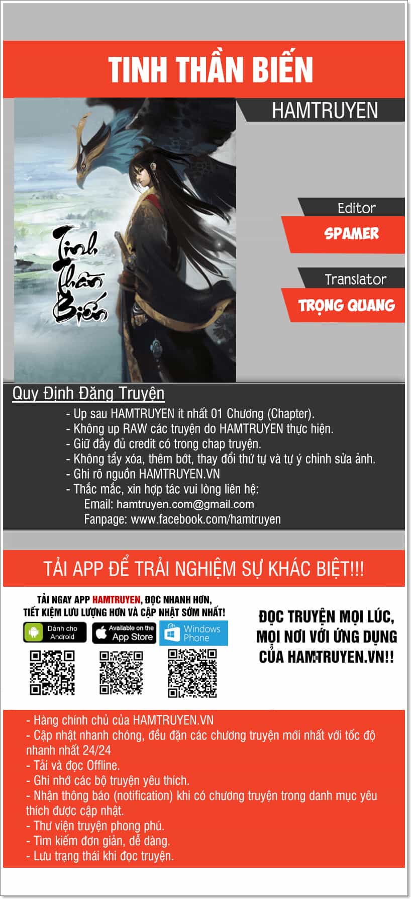Tinh Thần Biến - Chương 236 - ảnh 1