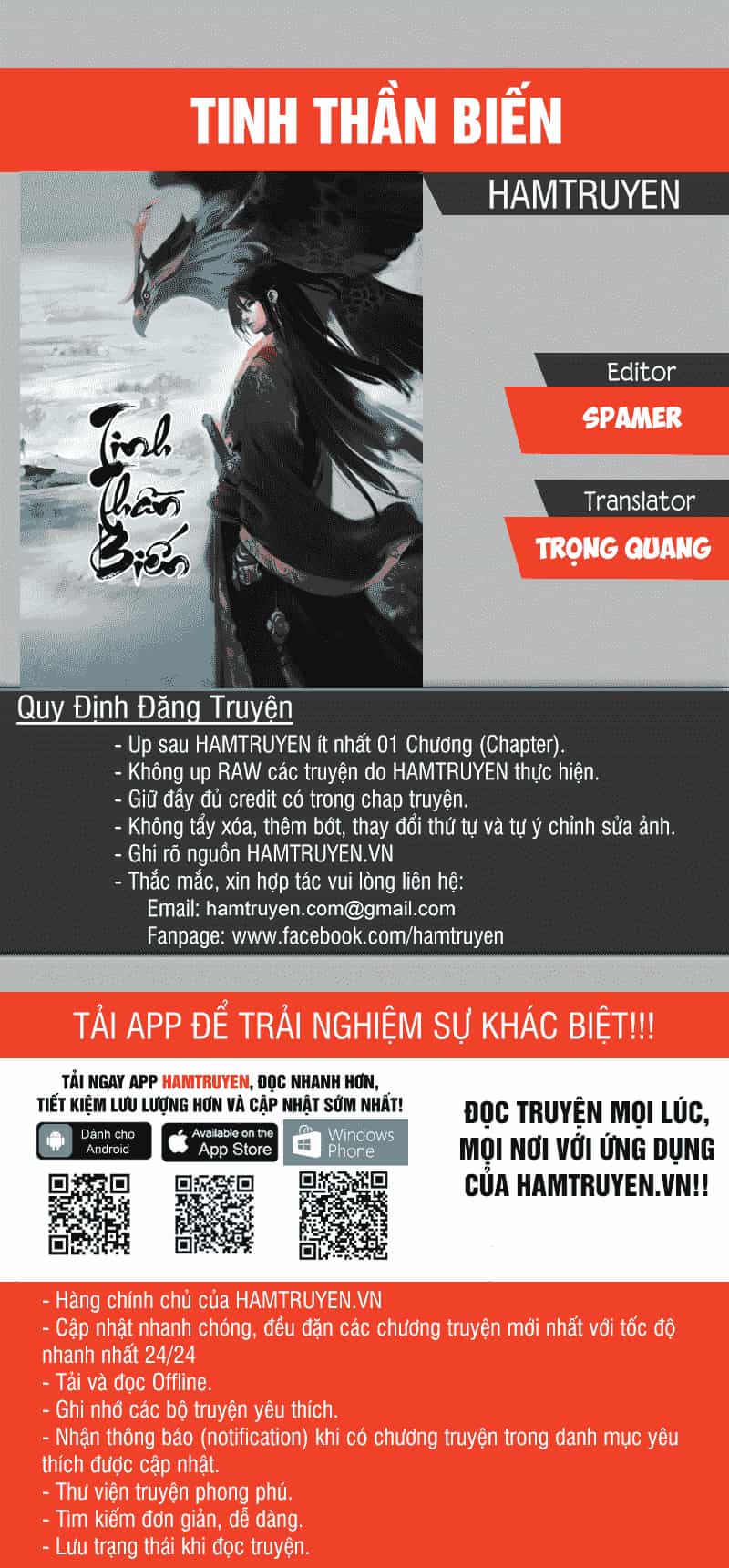 Tinh Thần Biến - Chương 34 - ảnh 1
