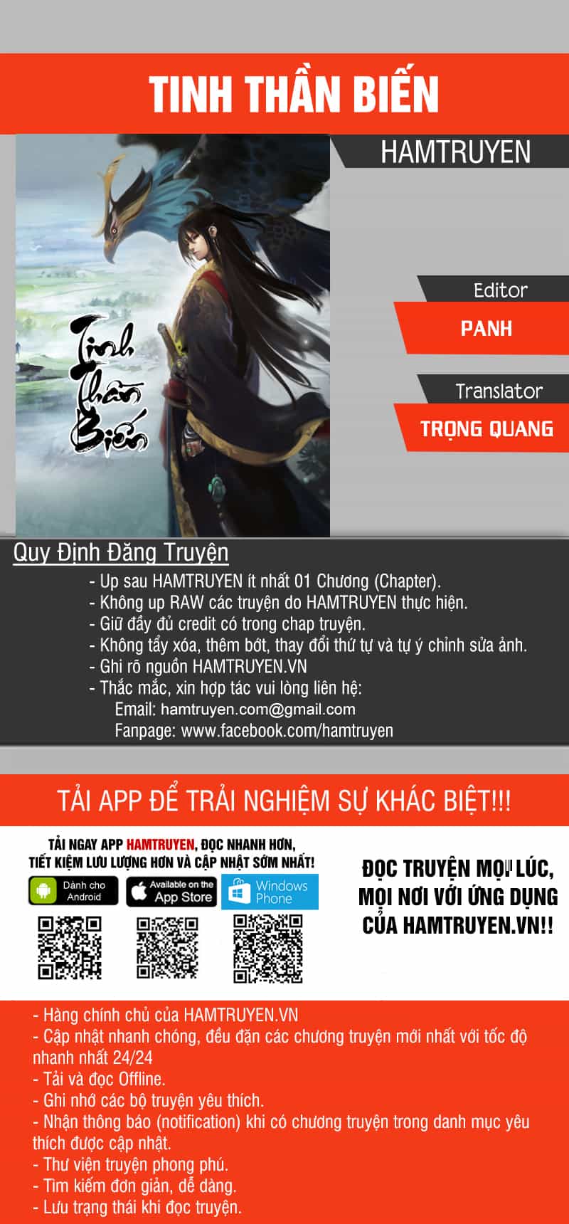 Tinh Thần Biến - Chương 423 - ảnh 1