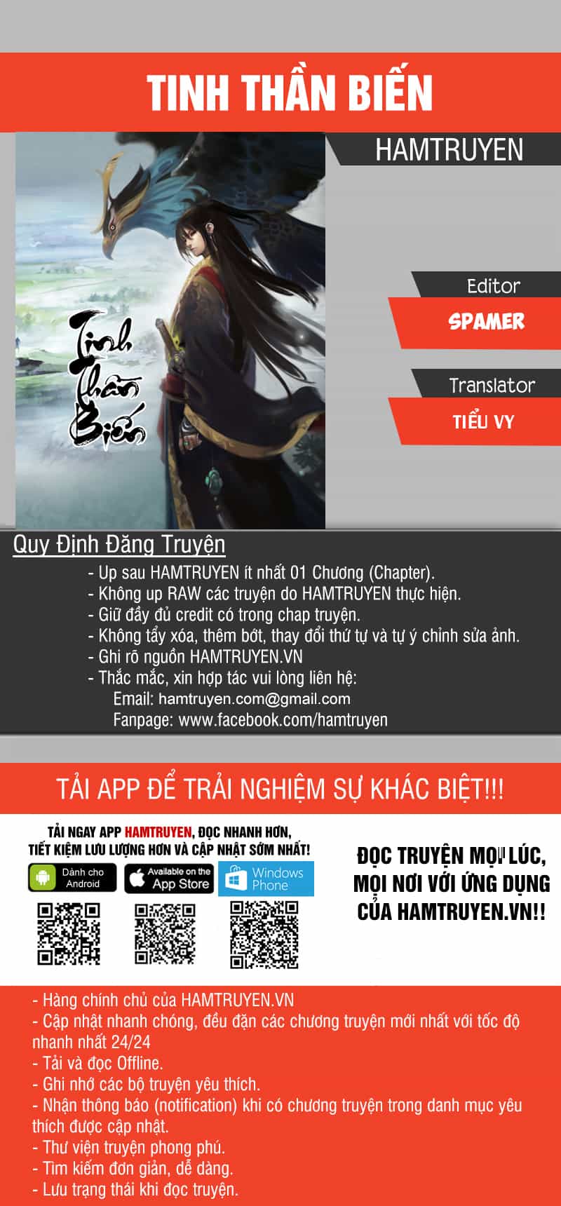 Tinh Thần Biến - Chương 453 - ảnh 1