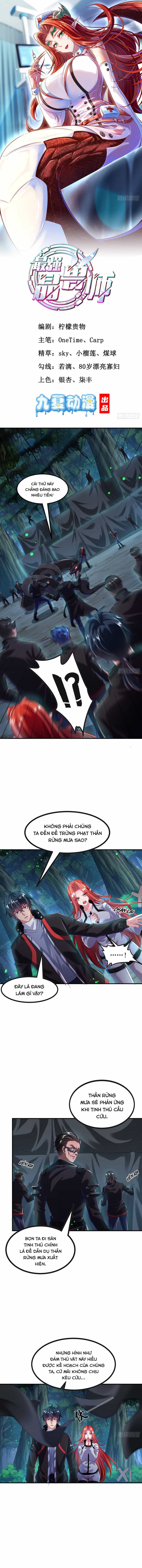 Tinh Thú Sư Mạnh Nhất - Chương 22 - ảnh 2
