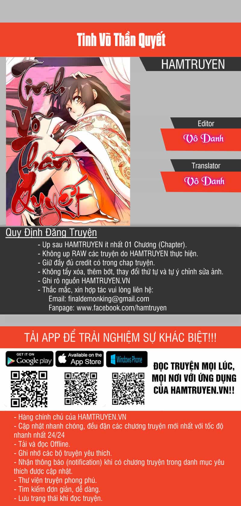 Tinh Võ Thần Quyết - Chương 1 - ảnh 1