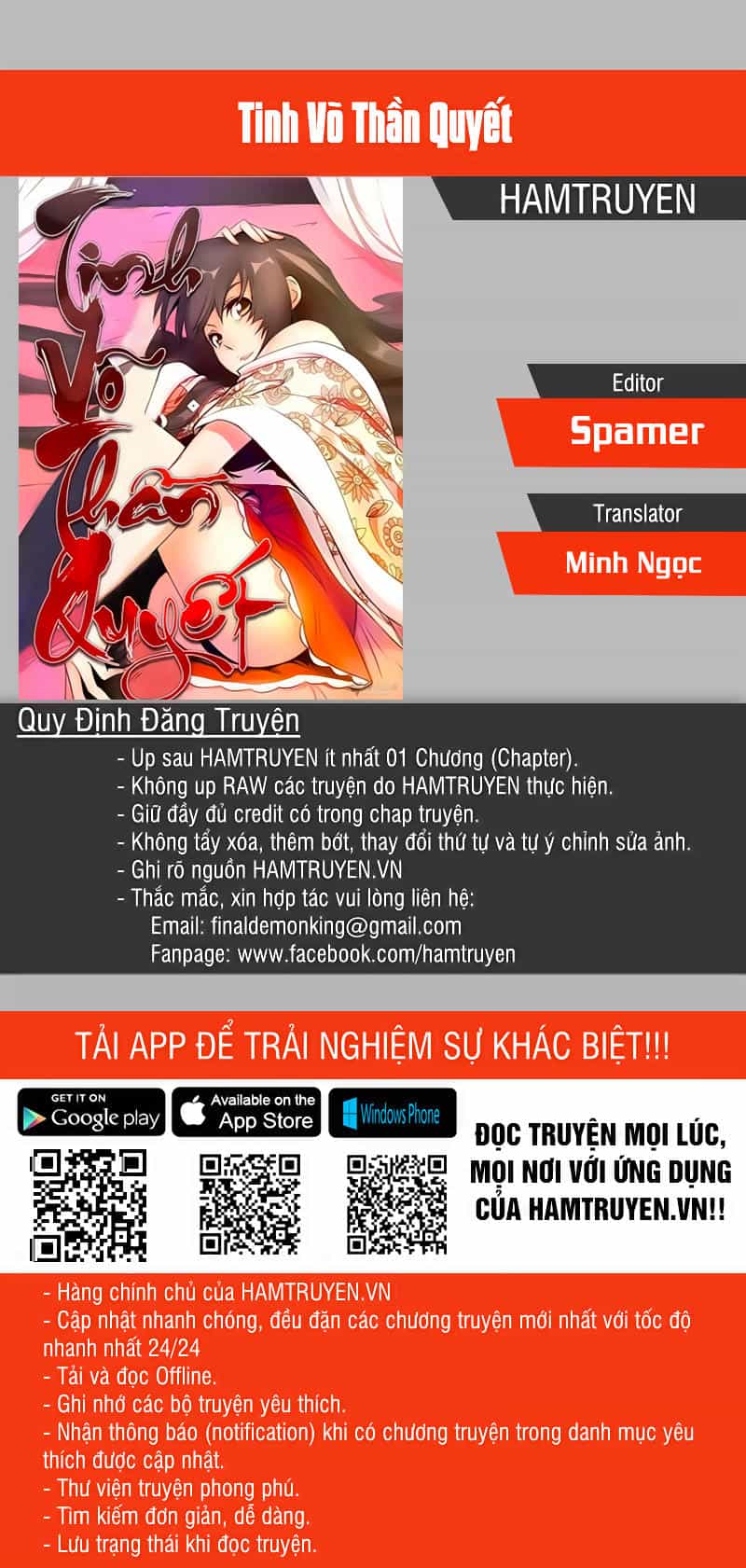 Tinh Võ Thần Quyết - Chương 250 - ảnh 1