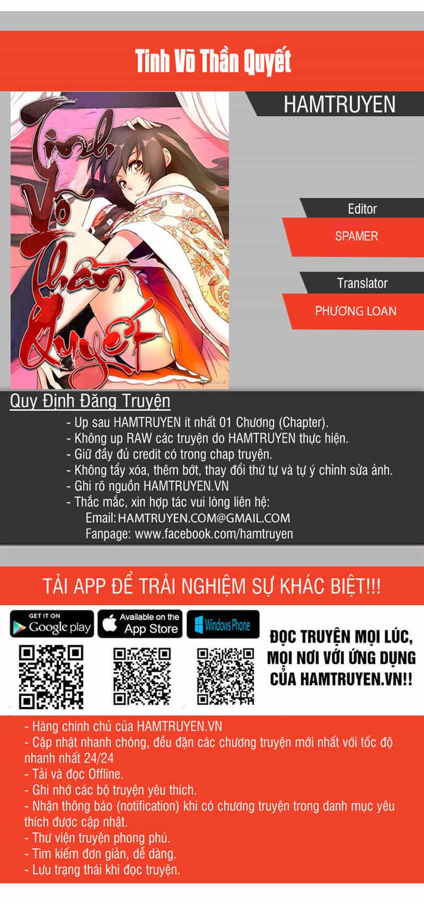 Tinh Võ Thần Quyết - Chương 48 - ảnh 1
