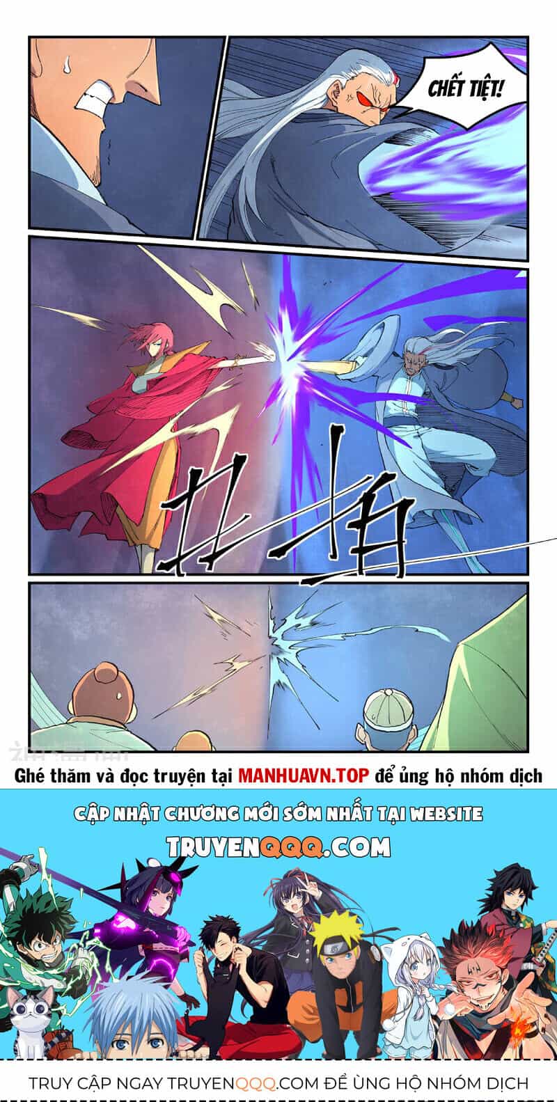 Tinh Võ Thần Quyết - Chương 640 - ảnh 9