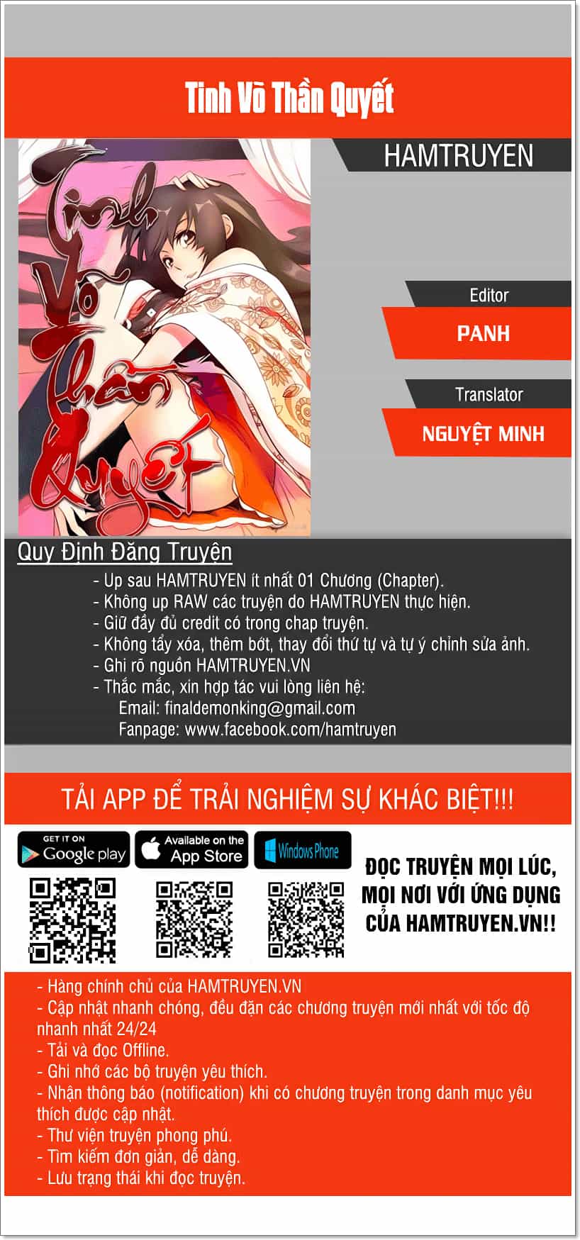 Tinh Võ Thần Quyết - Chương 69 - ảnh 1