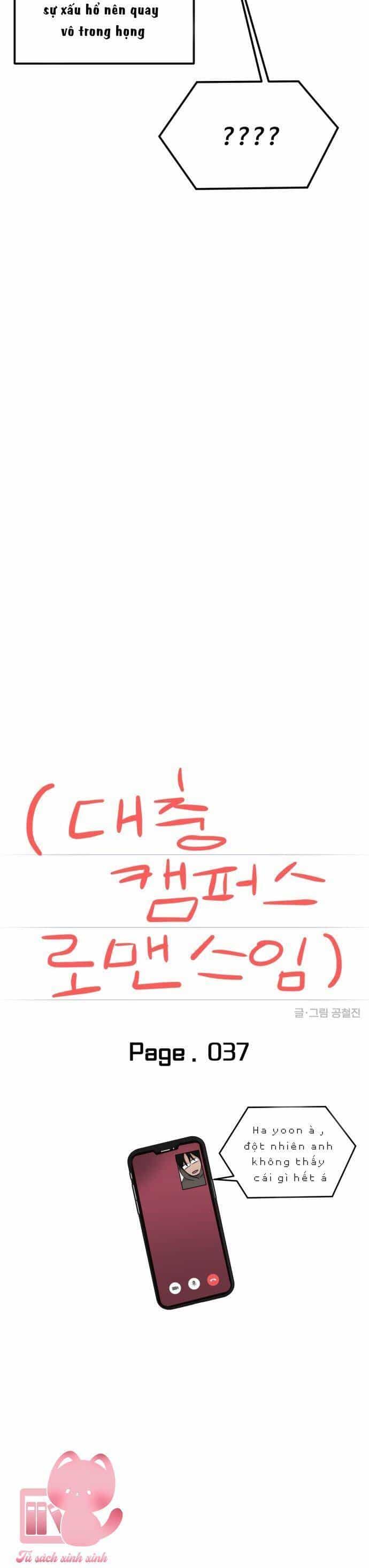 Tình Yêu Cấp 4 - Chương 37 - ảnh 14
