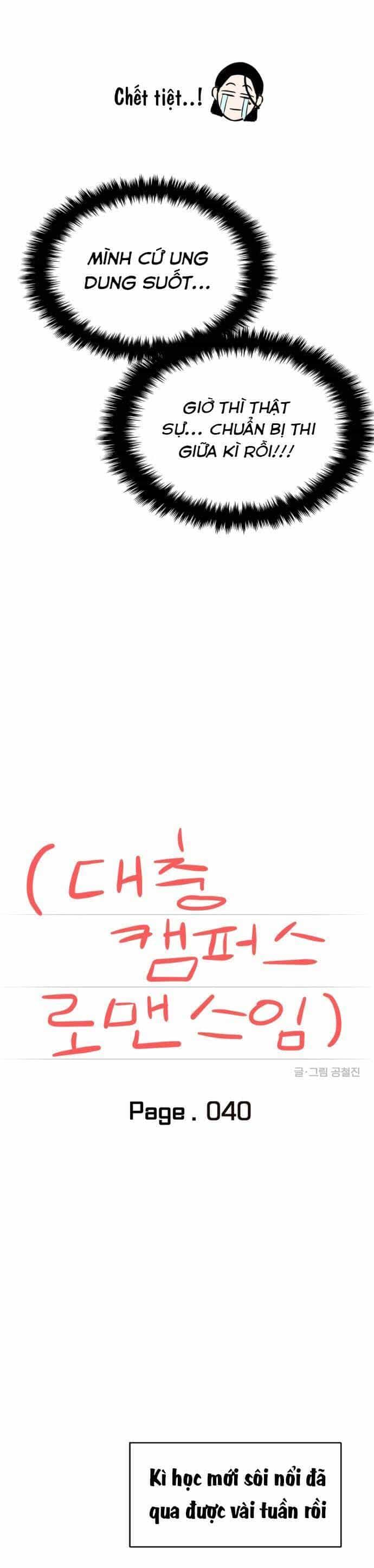Tình Yêu Cấp 4 - Chương 40 - ảnh 6