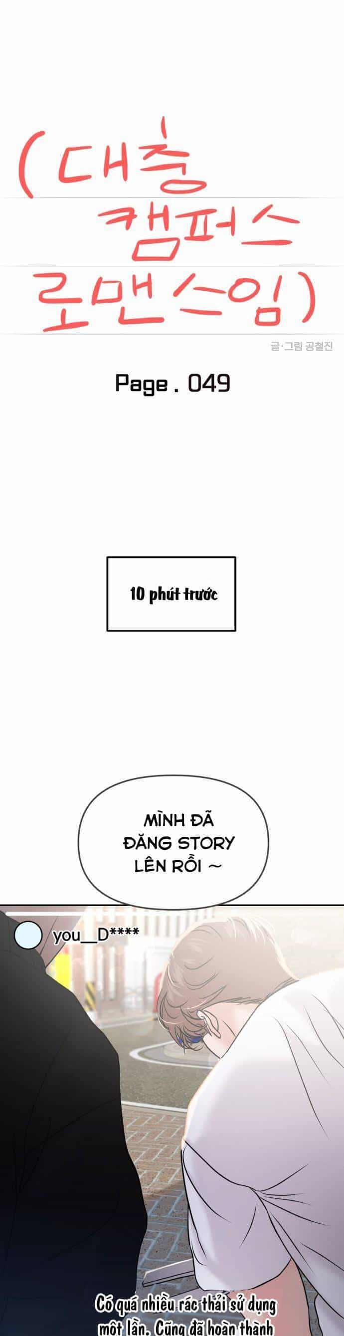 Tình Yêu Cấp 4 - Chương 49 - ảnh 10