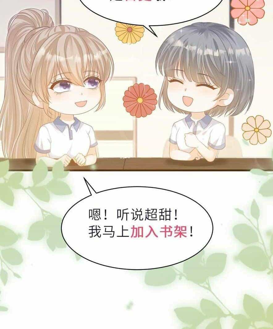 Tình Yêu Cháy Bỏng - Chương 145 - ảnh 27