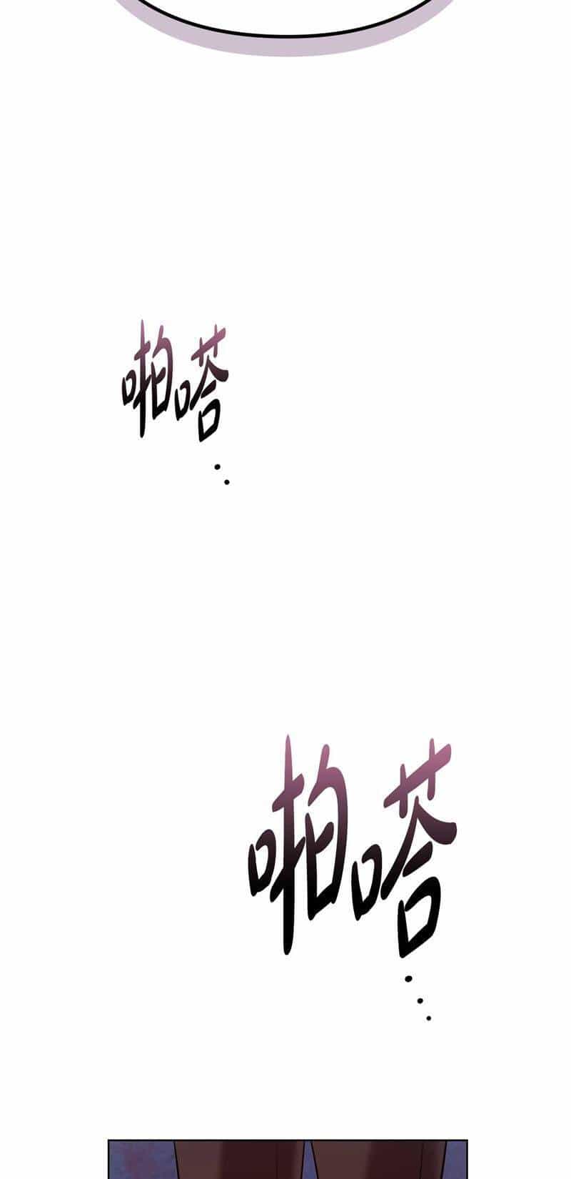 Tình Yêu Không Hoàn Hảo! - Chương 24 - ảnh 41