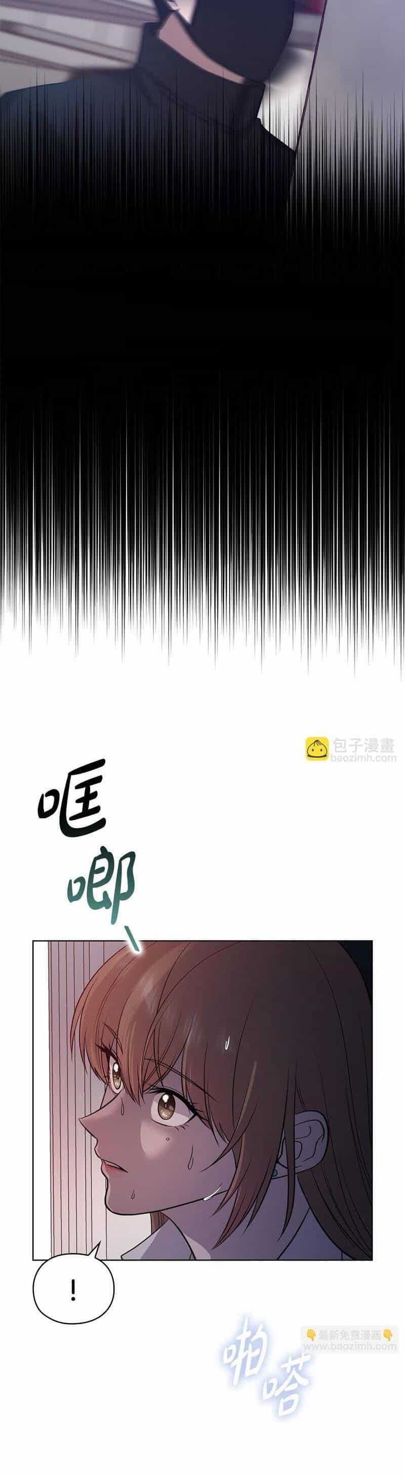 Tình Yêu Không Hoàn Hảo! - Chương 24 - ảnh 6