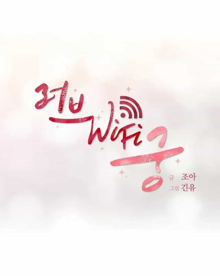 Tình Yêu Và Wifi - Chương 17 - ảnh 12