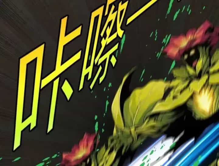 Titan Rèn Sao - Chương 20 - ảnh 65