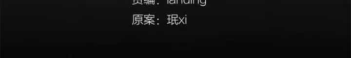 Tơ Nhện - Chương 15 - ảnh 16