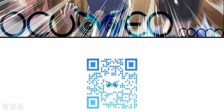 Tô Tịch Kỳ Quái - Chương 108 - ảnh 17