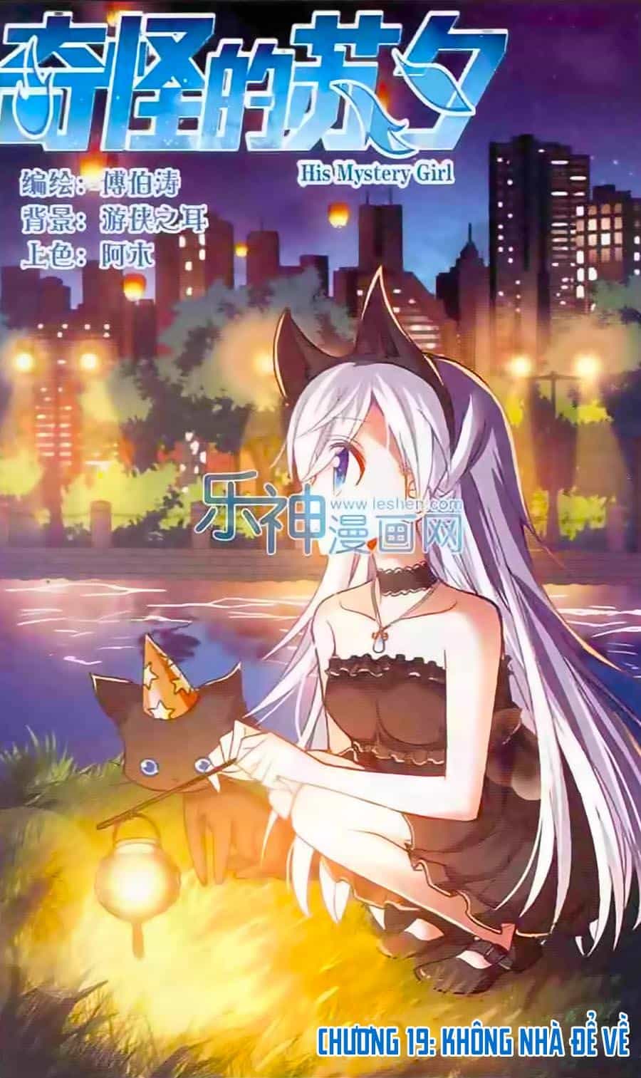 Tô Tịch Kỳ Quái - Chương 19 - ảnh 2