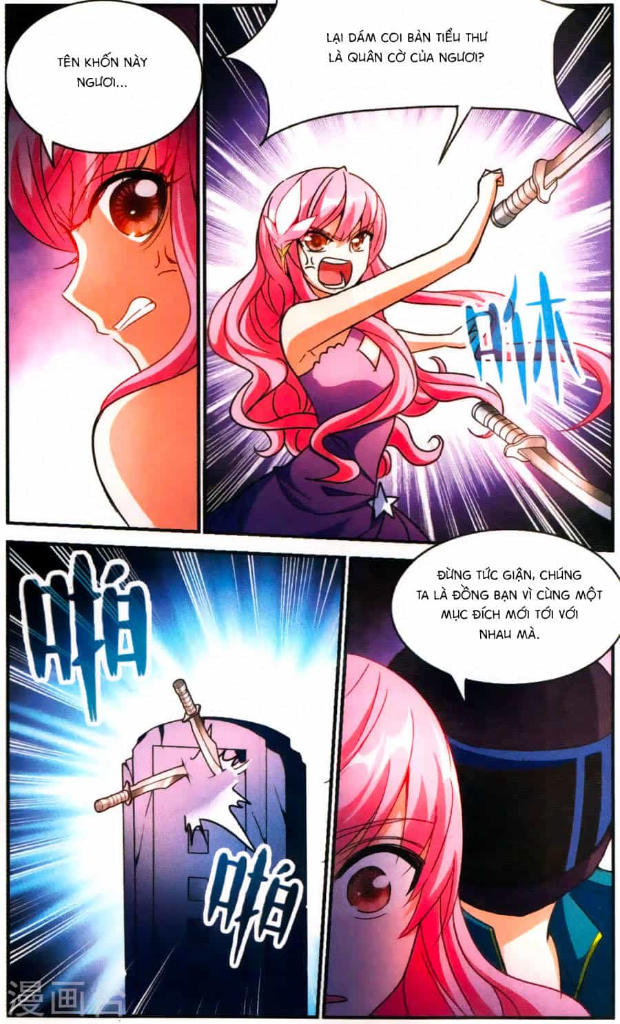 Tô Tịch Kỳ Quái - Chương 80 - ảnh 15