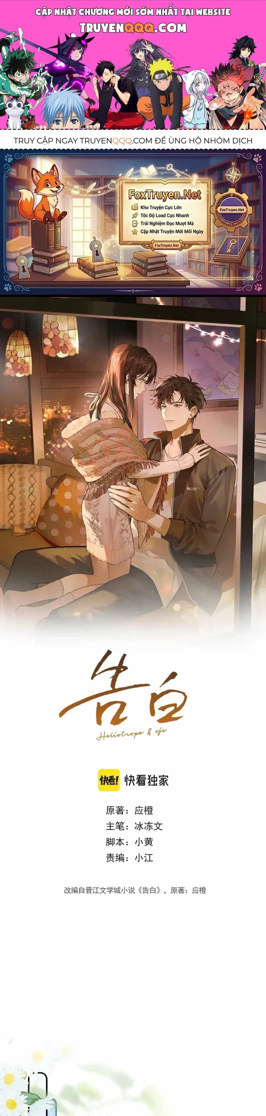 Tỏ Tình - Chương 111 - ảnh 1
