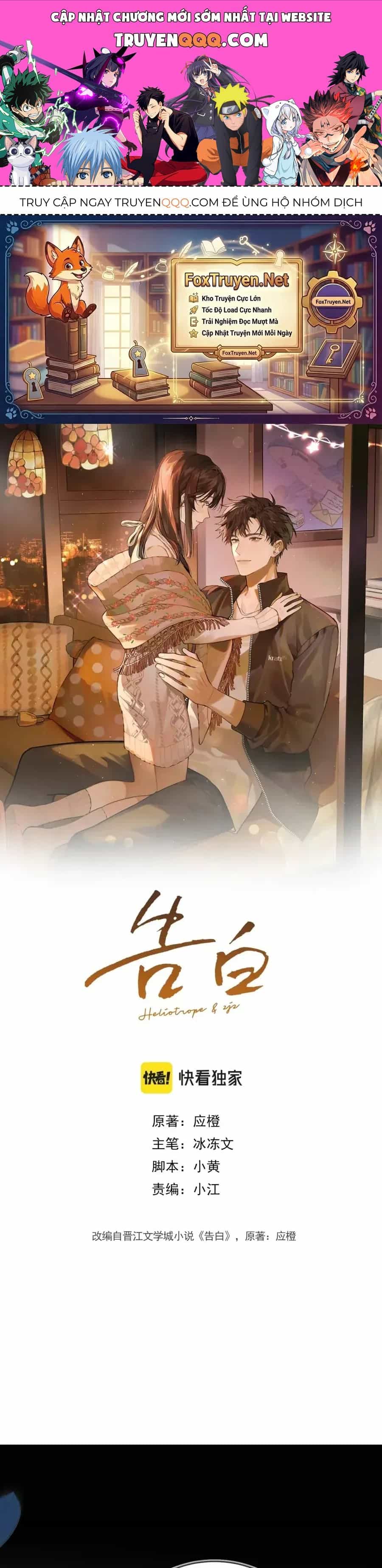 Tỏ Tình - Chương 112 - ảnh 1