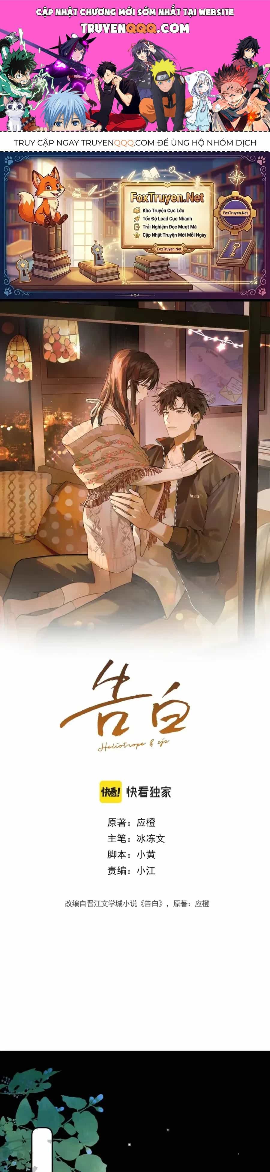 Tỏ Tình - Chương 116 - ảnh 1