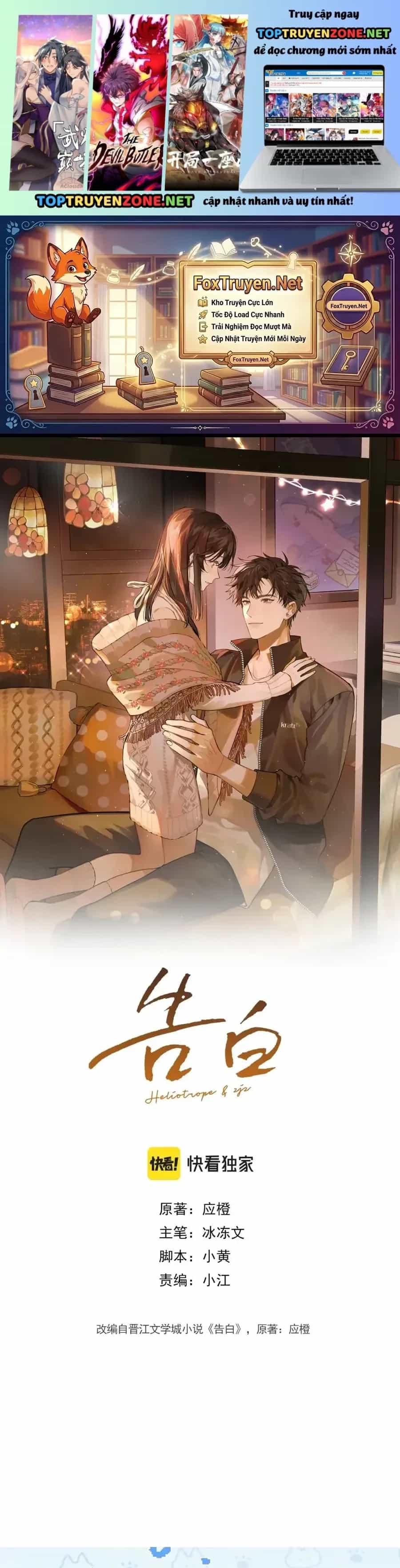 Tỏ Tình - Chương 118 - ảnh 2
