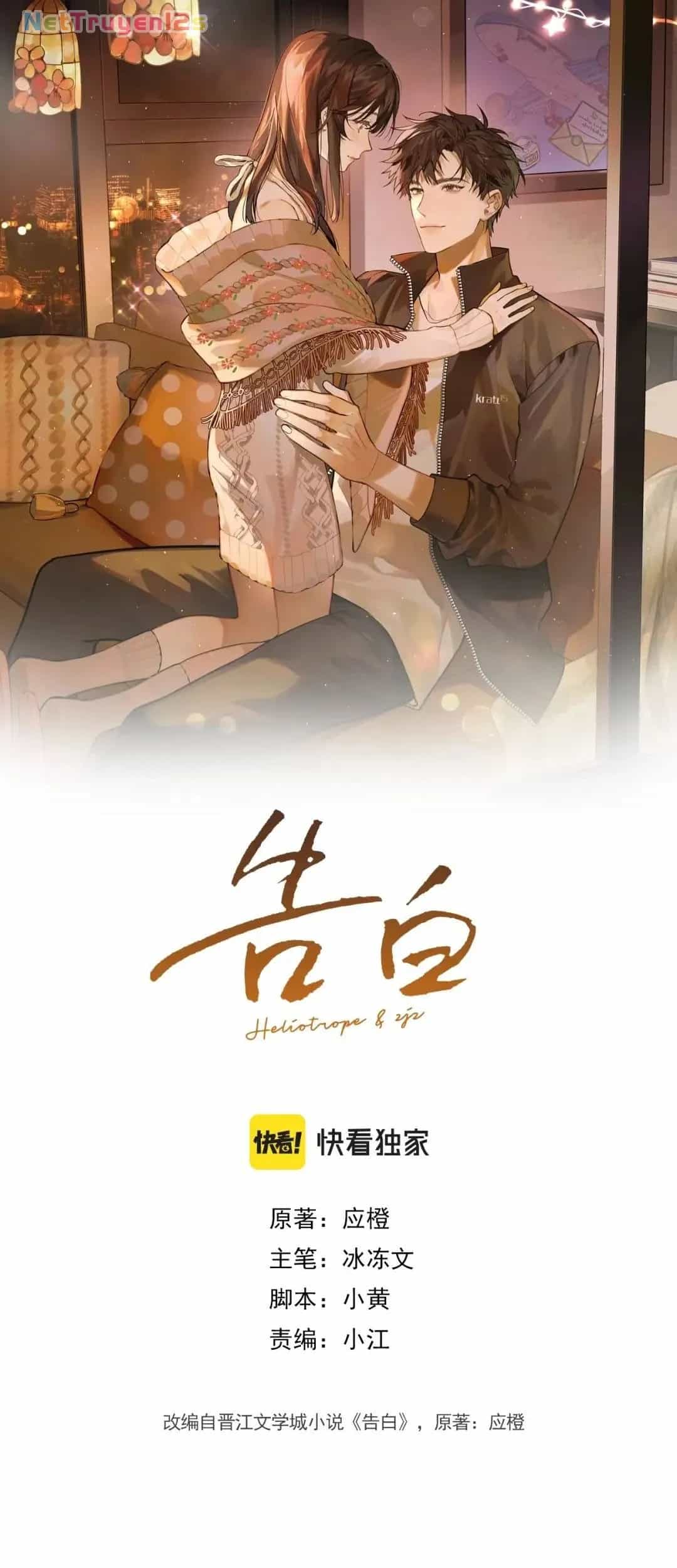 Tỏ Tình - Chương 121 - ảnh 3