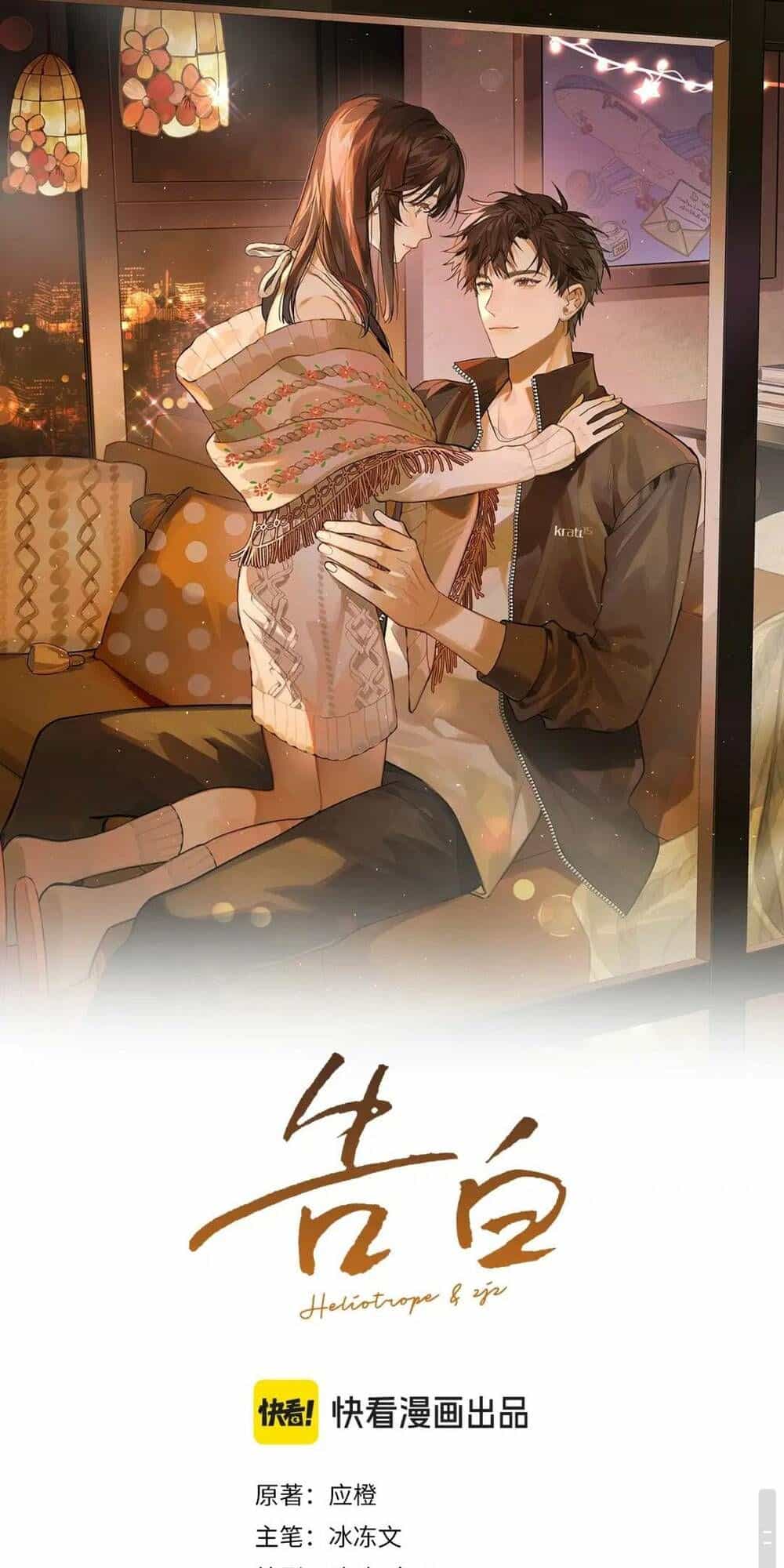 Tỏ Tình - Chương 20 - ảnh 4