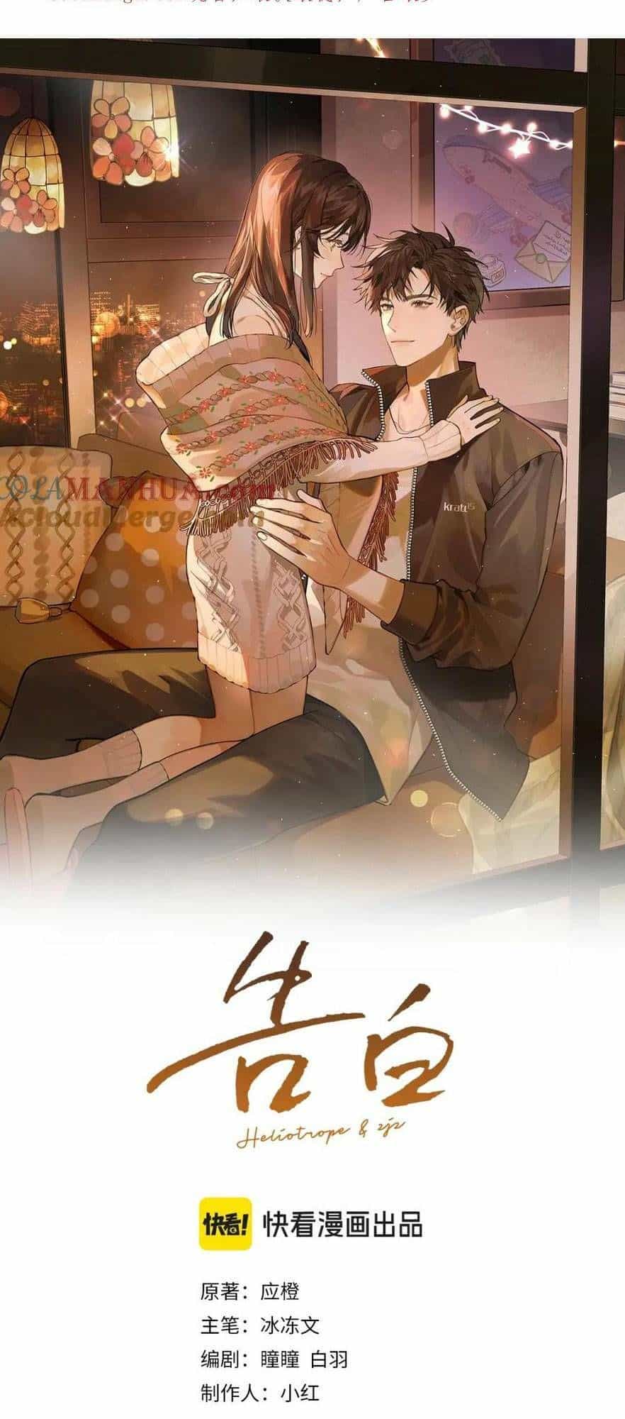 Tỏ Tình - Chương 21 - ảnh 4