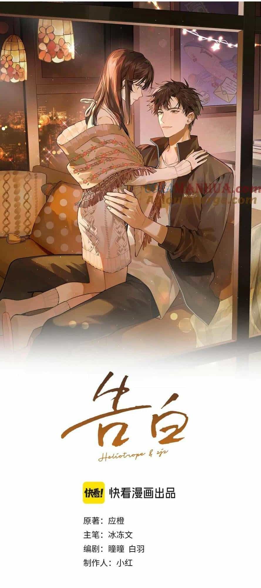Tỏ Tình - Chương 23 - ảnh 4