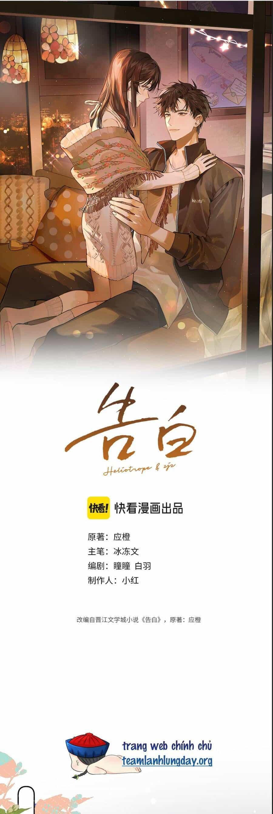 Tỏ Tình - Chương 78 - ảnh 3