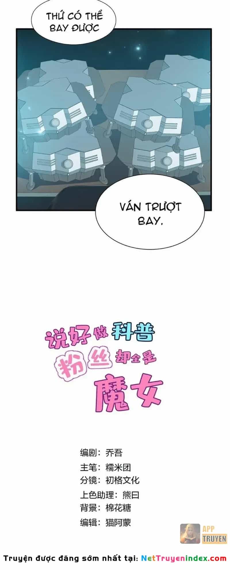 Toàn Bộ Fan Của Ta Đều Là Ma Nữ - Chương 55 - ảnh 6