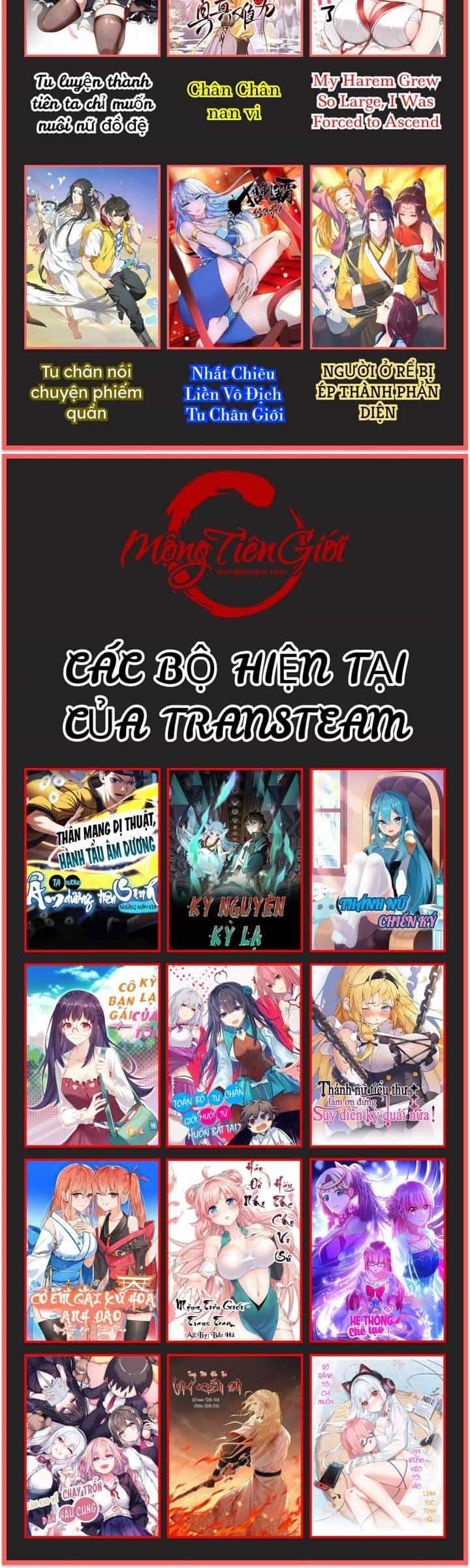 Toàn Bộ Tu Chân Giới Muội Tử Muốn Bắt Ta - Chương 117 - ảnh 25