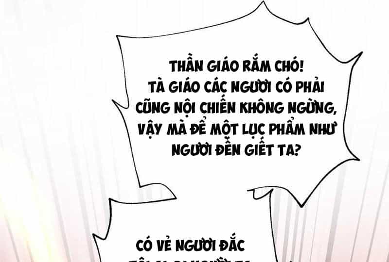 Toàn Cầu Cao Võ - Chương 245 - ảnh 61