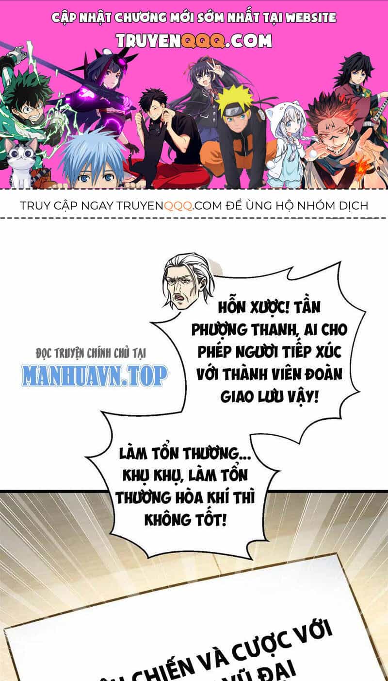 Toàn Cầu Cao Võ - Chương 254 - ảnh 1