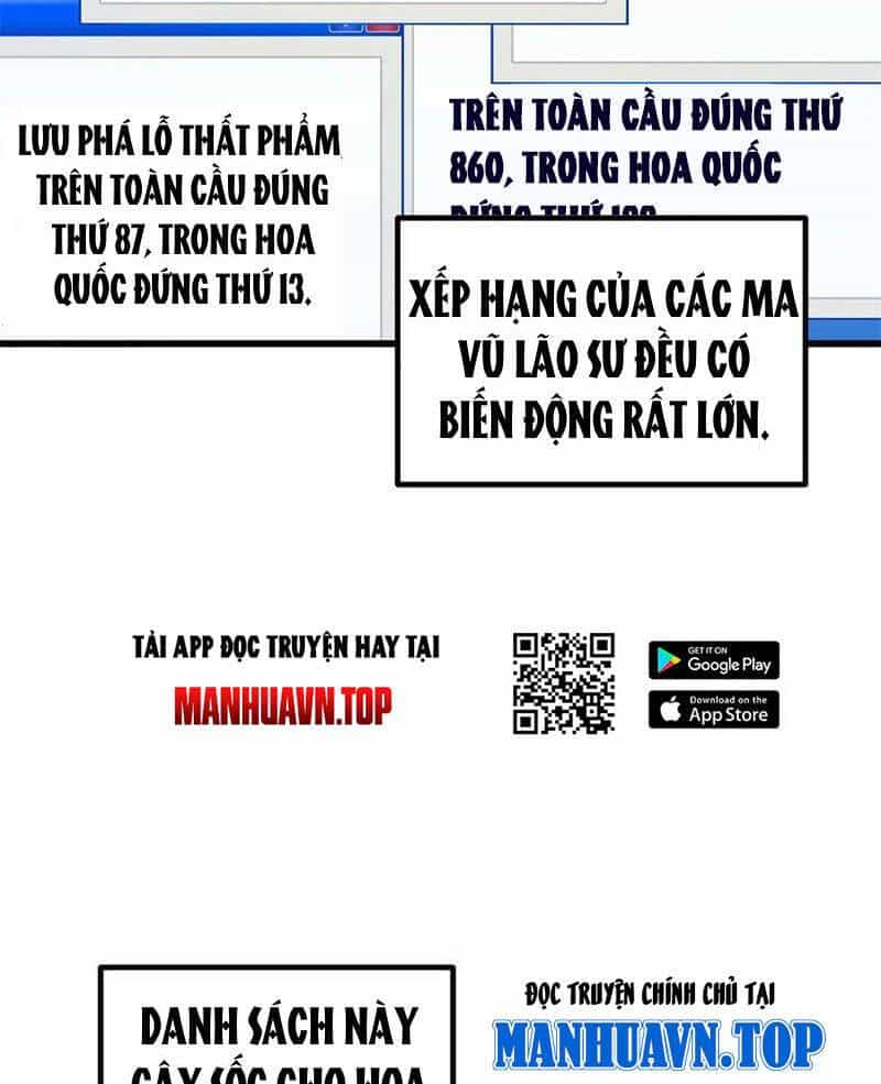 Toàn Cầu Cao Võ - Chương 257 - ảnh 31