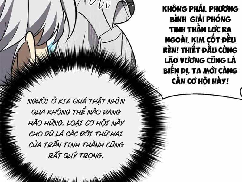 Toàn Cầu Cao Võ - Chương 271 - ảnh 11