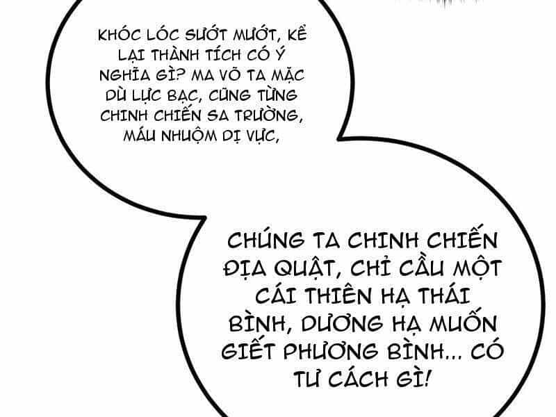 Toàn Cầu Cao Võ - Chương 276 - ảnh 124