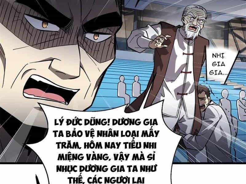 Toàn Cầu Cao Võ - Chương 276 - ảnh 76