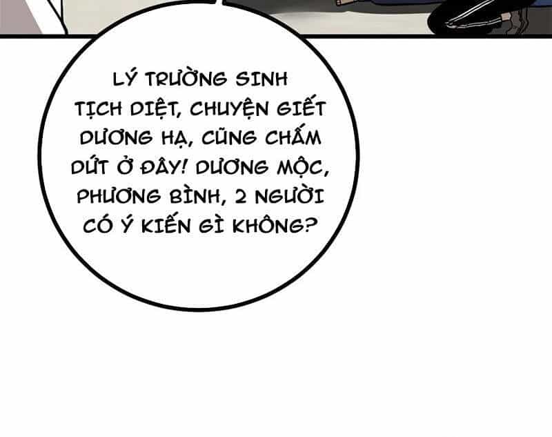 Toàn Cầu Cao Võ - Chương 277 - ảnh 18