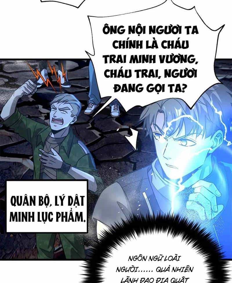 Toàn Cầu Cao Võ - Chương 279 - ảnh 17