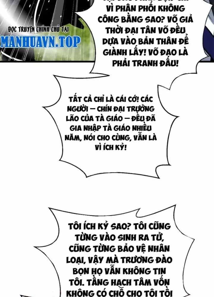 Toàn Cầu Cao Võ - Chương 312 - ảnh 3