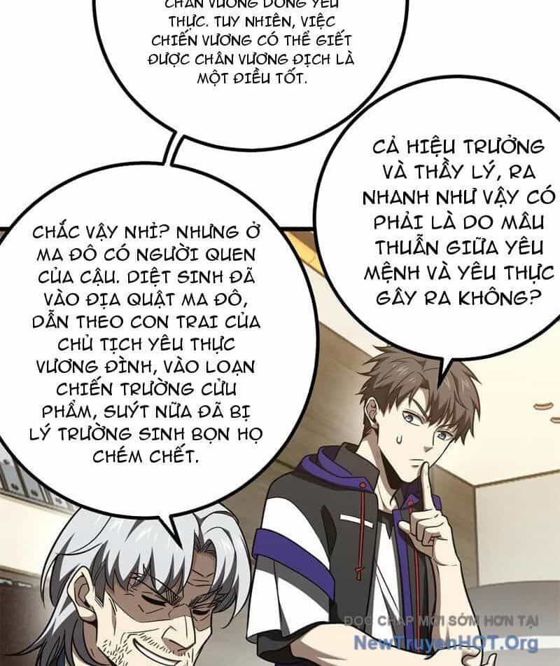 Toàn Cầu Cao Võ - Chương 315 - ảnh 19