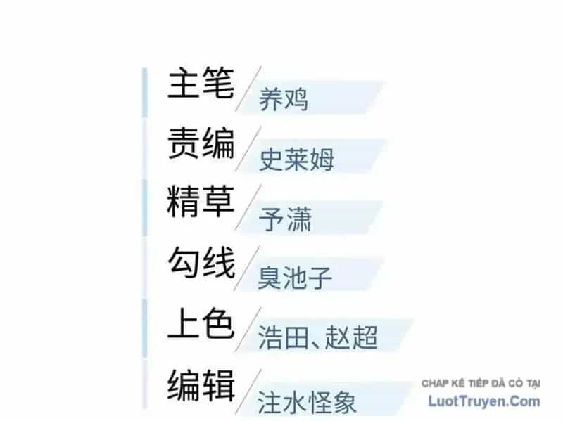 Toàn Cầu Cao Võ - Chương 342 - ảnh 30