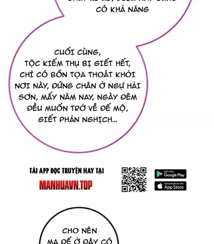 Toàn Cầu Cao Võ - Chương 358 - ảnh 70