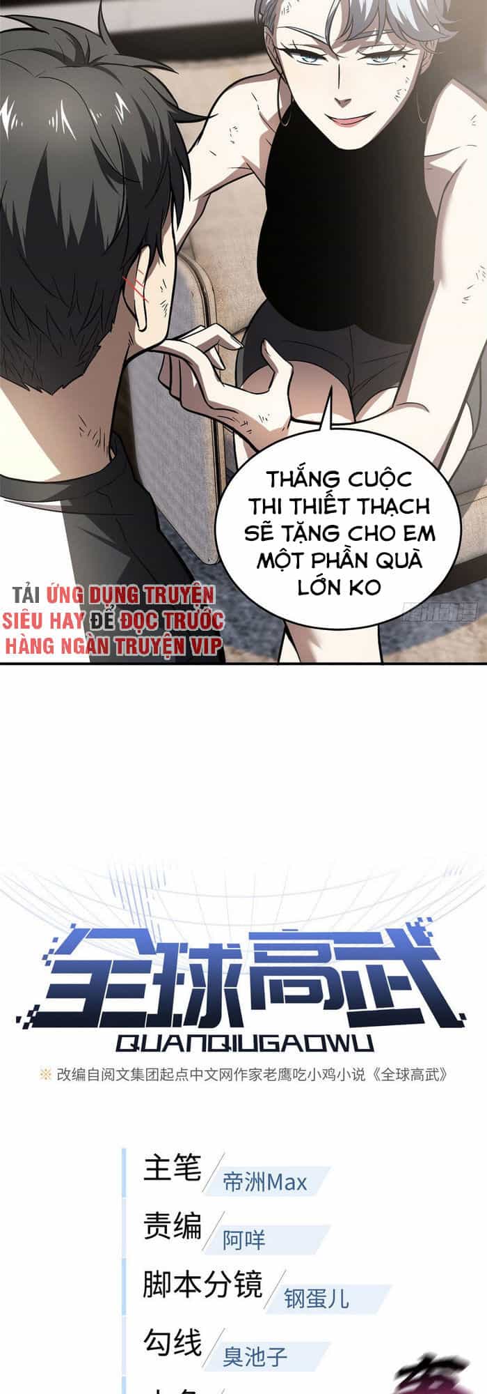 Toàn Cầu Cao Võ - Chương 58 - ảnh 6