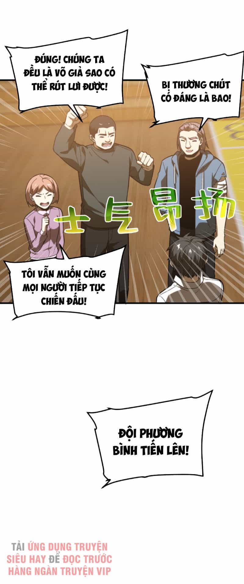 Toàn Cầu Cao Võ - Chương 68 - ảnh 48