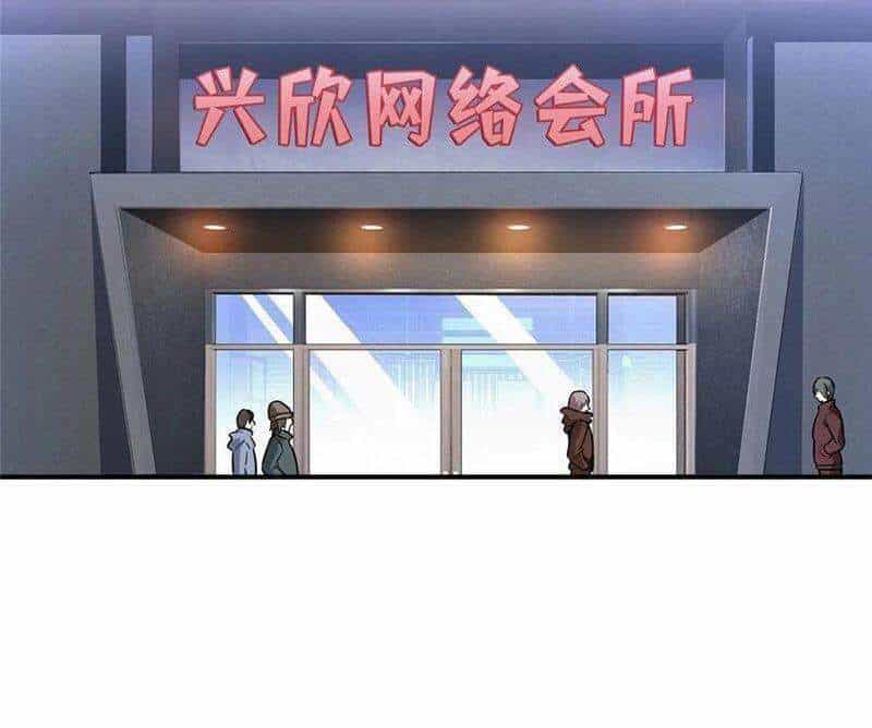 Toàn Chức Cao Thủ 2 - Chương 78 - ảnh 38