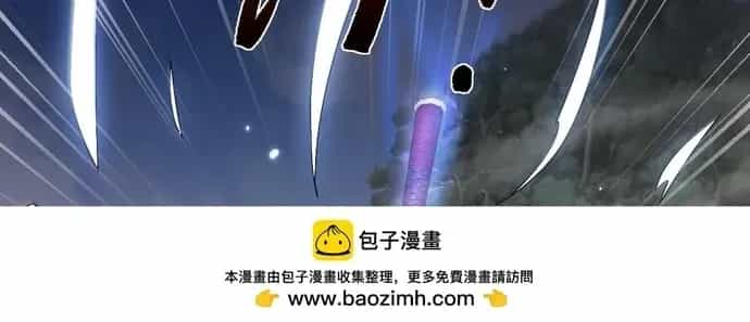 Toàn Chức Kiếm Tu - Chương 96 - ảnh 39
