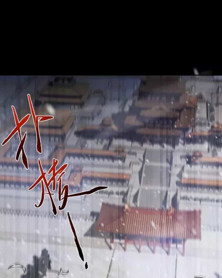 Toàn Chức Kiếm Tu - Chương 99 - ảnh 61